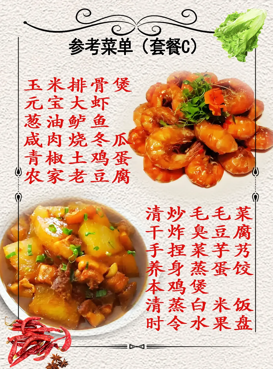 f298090e64b500400dd11b8bb44025b5-sz_2090586