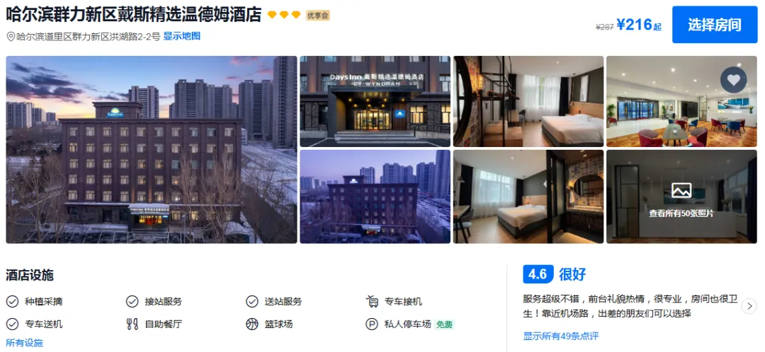 f3bdf2929c4a21186ff0a87e74dd75b2-sz_788615