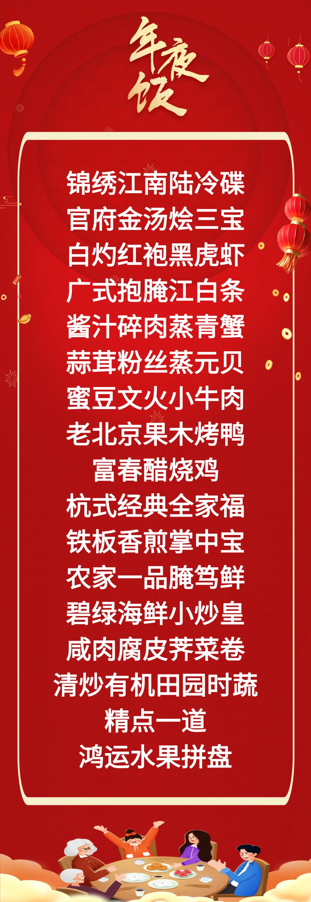 f40ff5127a32bd15196d975d67c4d030-sz_2327751