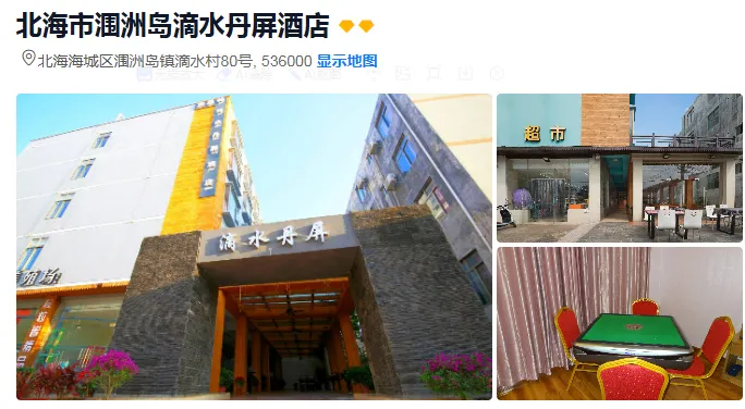 f6d2c6da661f0e97f7efab17741d643f-sz_410589 f6d2c6da661f0e97f7efab17741d643f-sz_410589