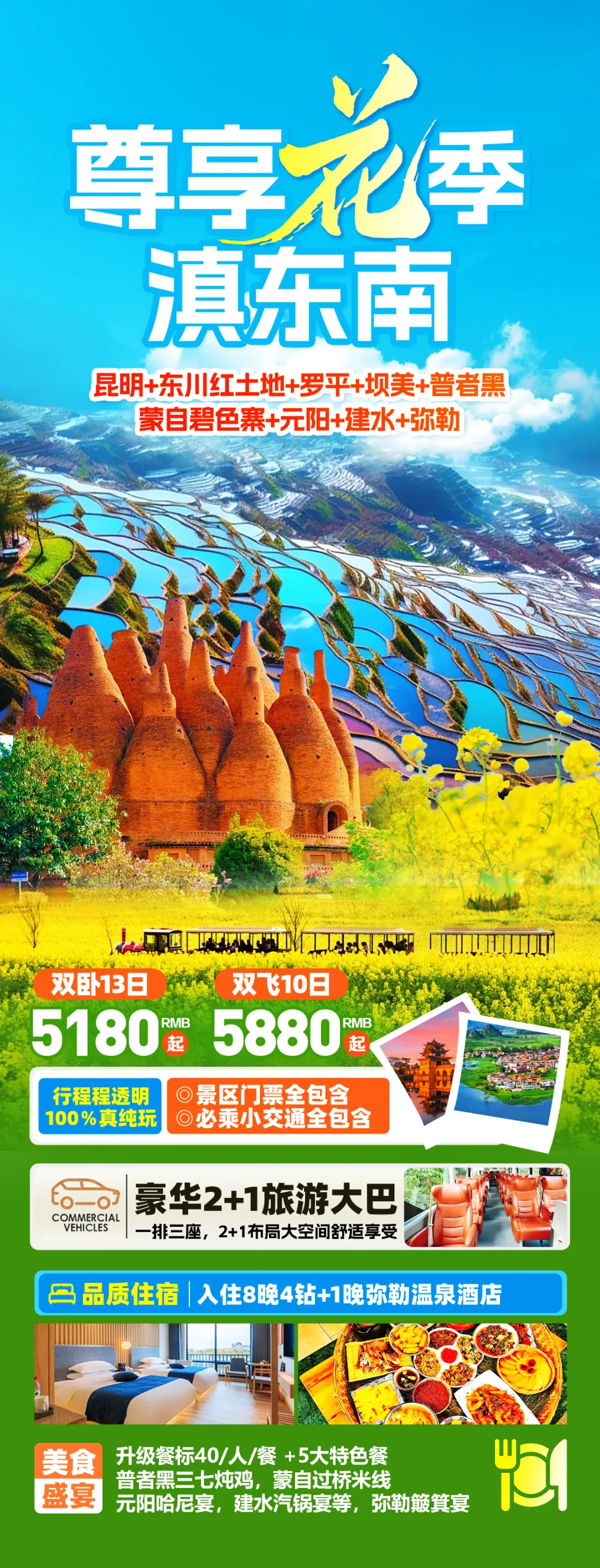 f79080be1265de7f232567bd438d8c8e-sz_3330742