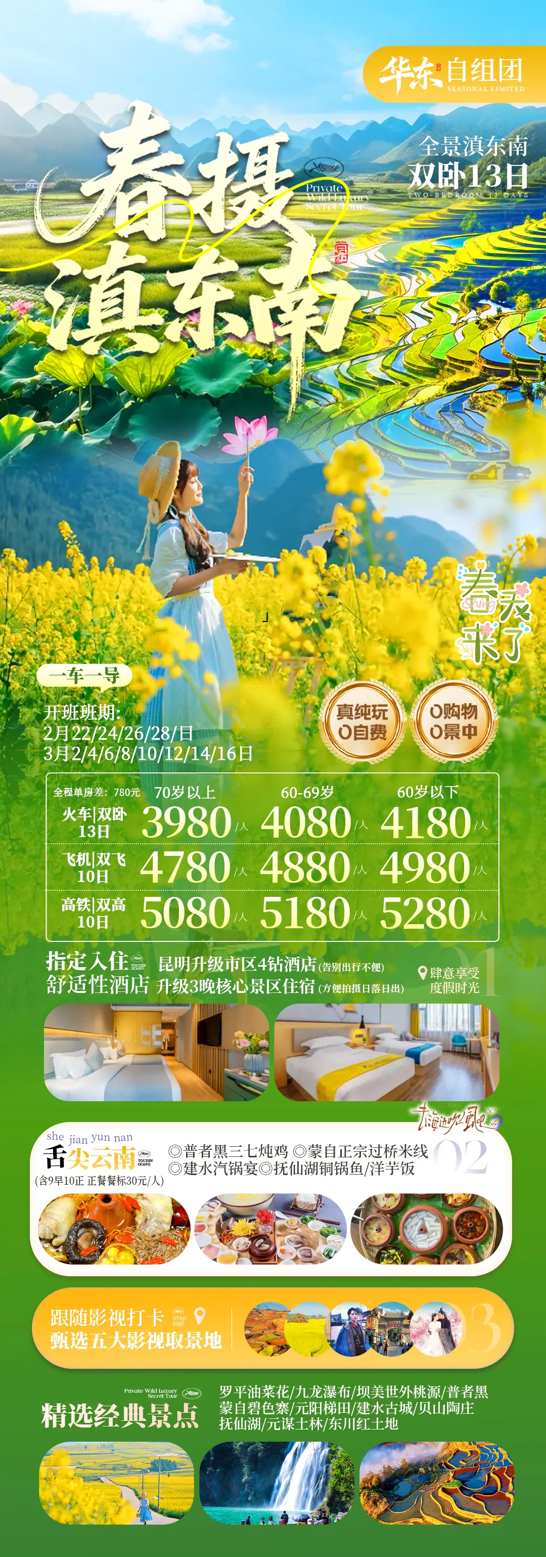 f8069bd77eb6e73d047b491fd6df34f2-sz_2858978-2 f8069bd77eb6e73d047b491fd6df34f2-sz_2858978-2