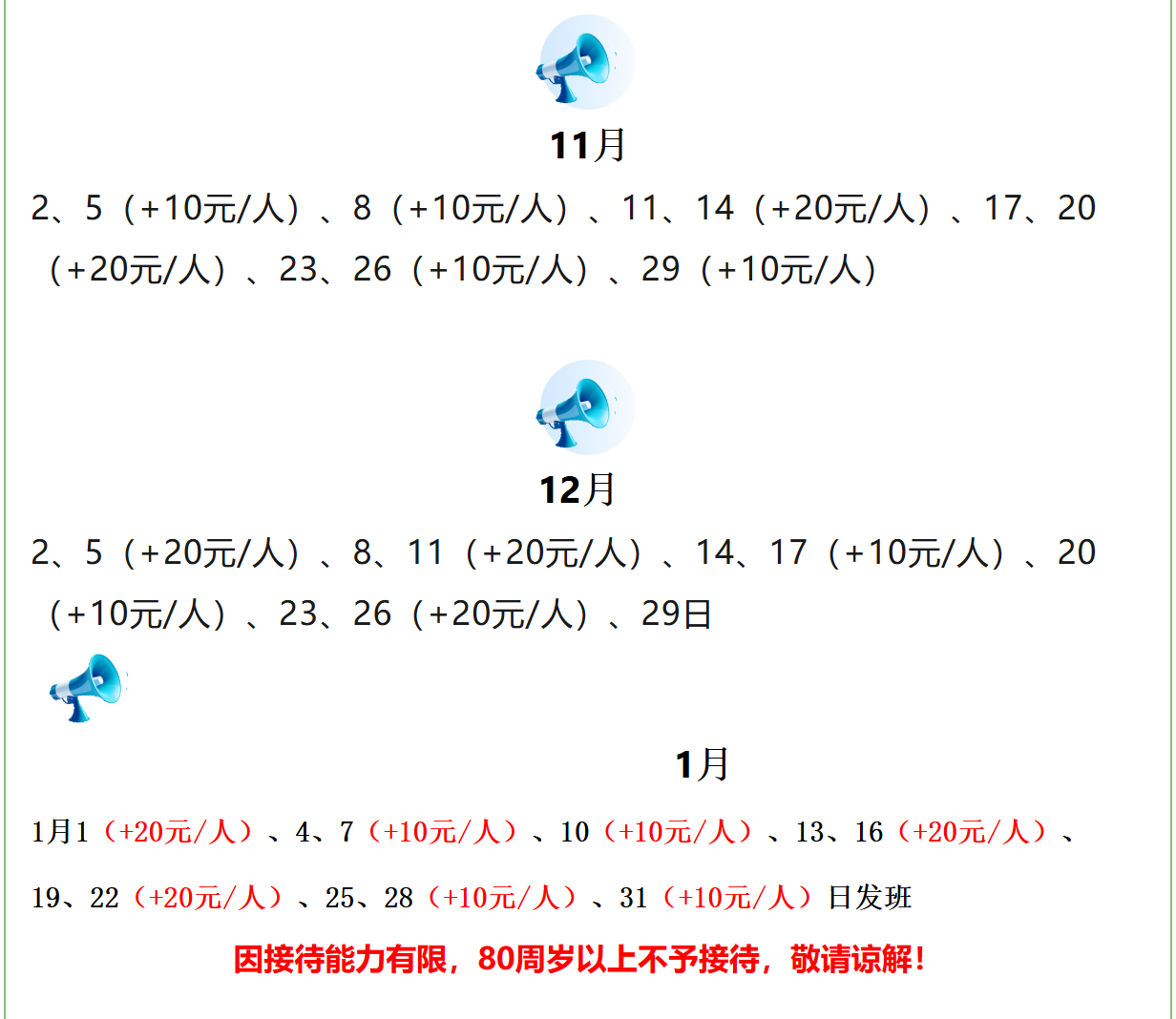 f87c3599ae97c213b852507d80a9f0e2