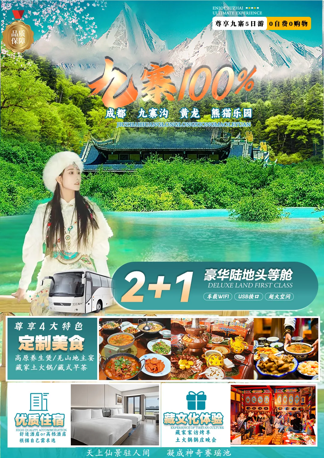 f999a83c3e275da984450c4a25edfd2d-sz_2856636