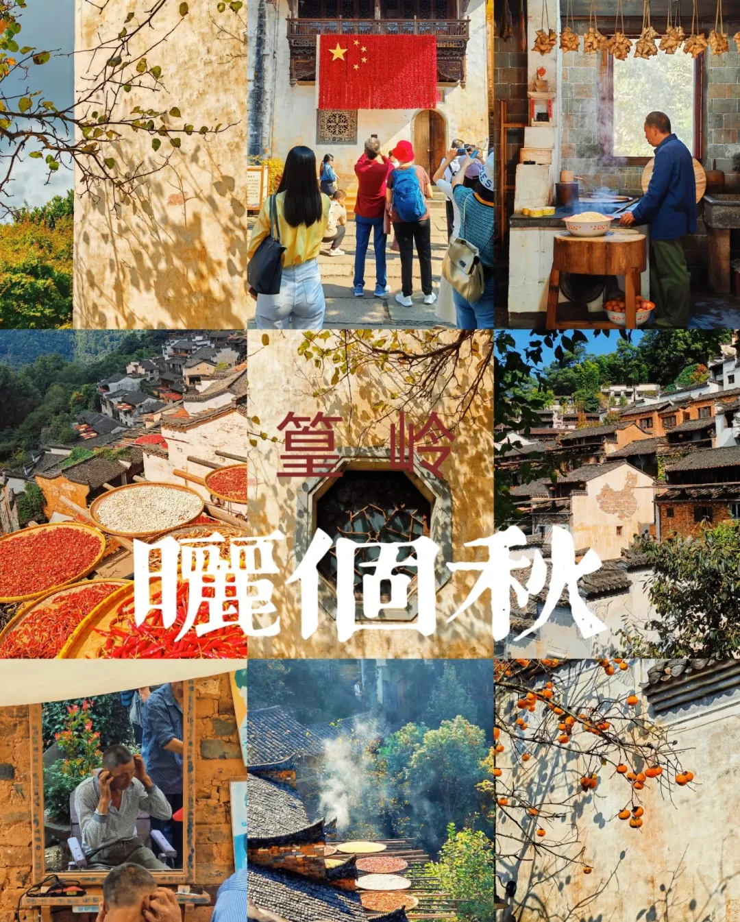 faf1623a5976ec785b81e4814e25cb3d-sz_2340032 faf1623a5976ec785b81e4814e25cb3d-sz_2340032