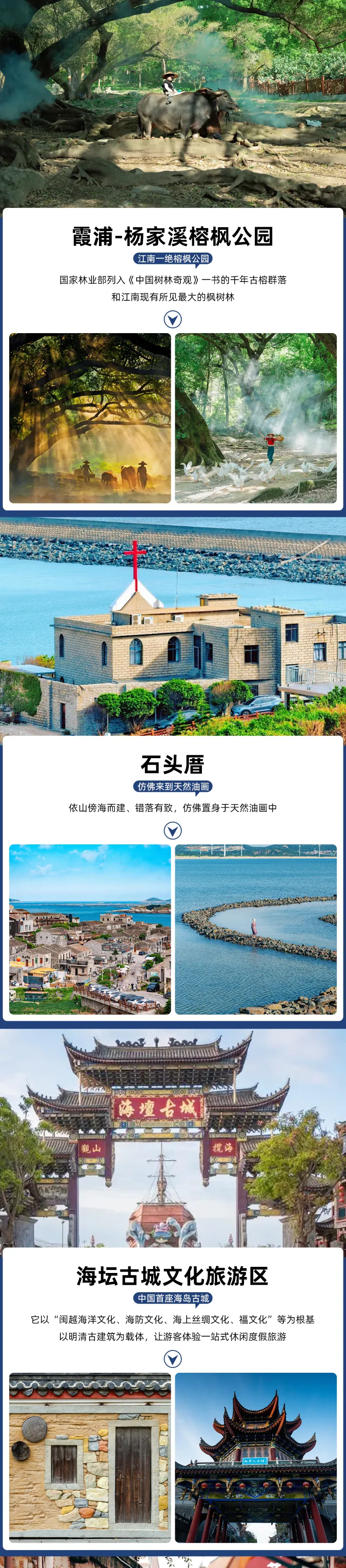 fb48cbe08599c31122f164e62febb8fc-sz_2413731