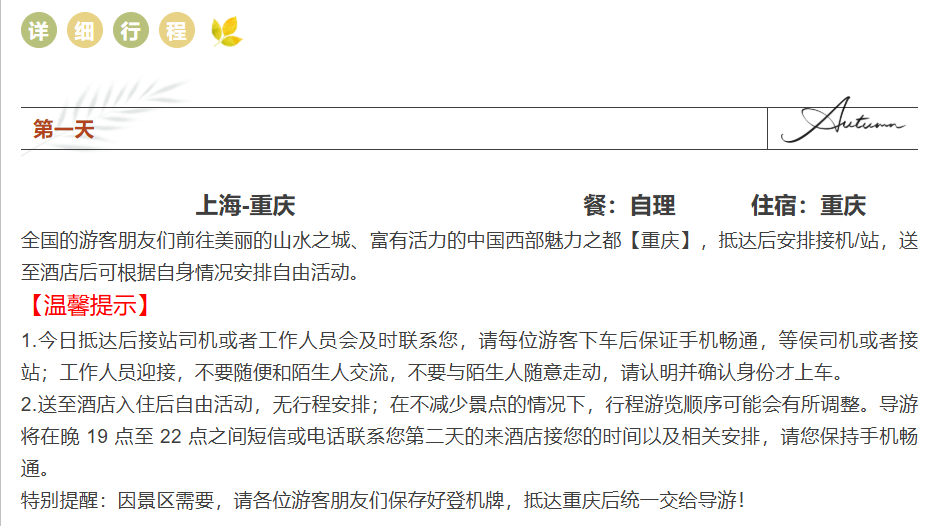 fc0771d09d8bc3b22dadee6508e65cd2