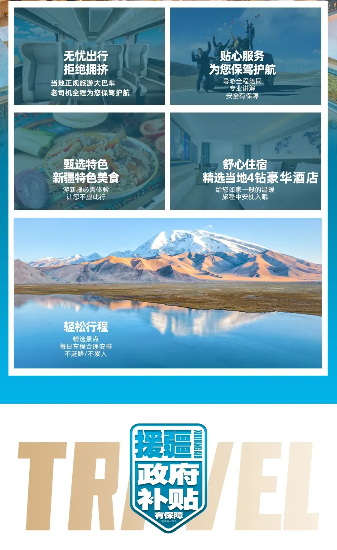 fc287149feefe4599327858de6fd68cf-sz_1450222