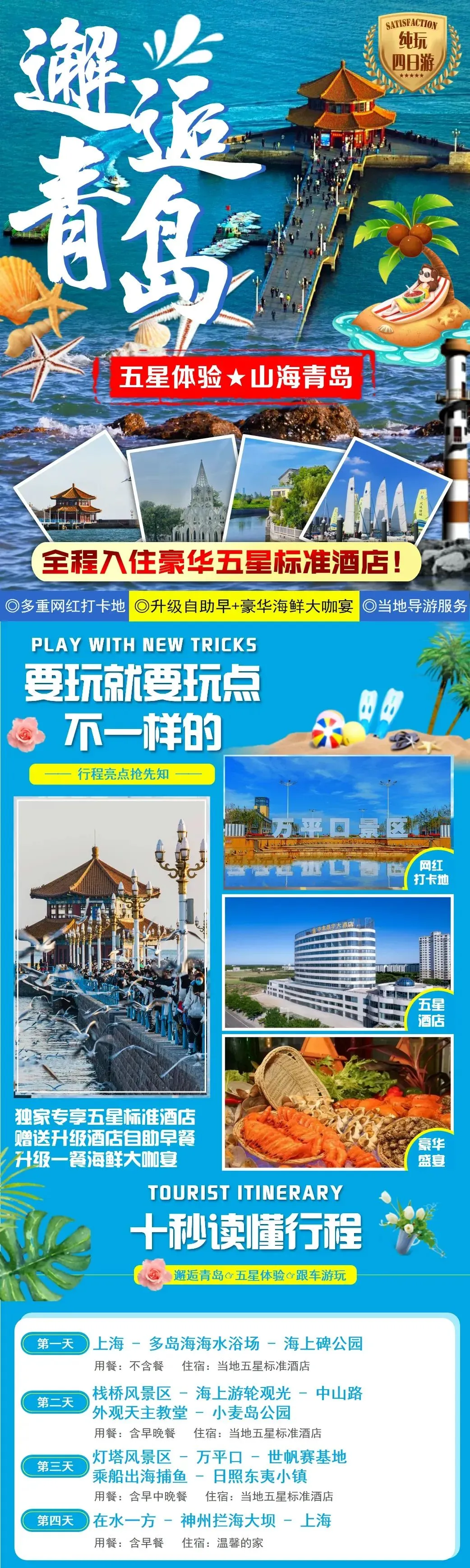 fd843c270dd7c84c72eebf70cc057139-sz_711573