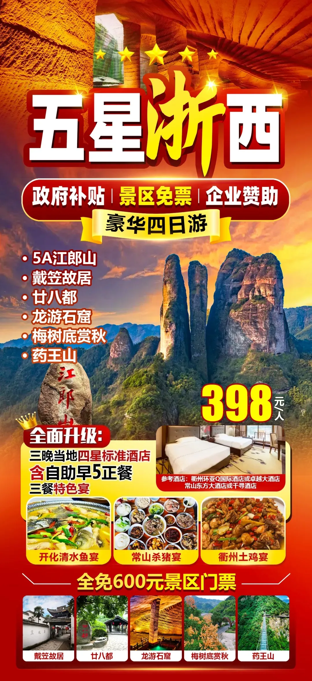 fdeabc4d62763d912856d6e02fdcbea3-sz_1079925-1 fdeabc4d62763d912856d6e02fdcbea3-sz_1079925-1