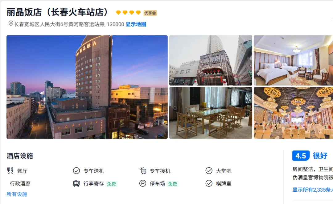 fe424343b962f2eeebffec190c07a7e2-sz_767238 fe424343b962f2eeebffec190c07a7e2-sz_767238