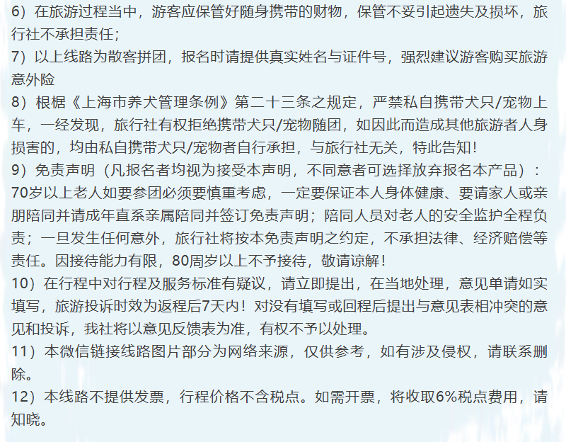 ff2470817828e8dff351e8874308c118 ff2470817828e8dff351e8874308c118