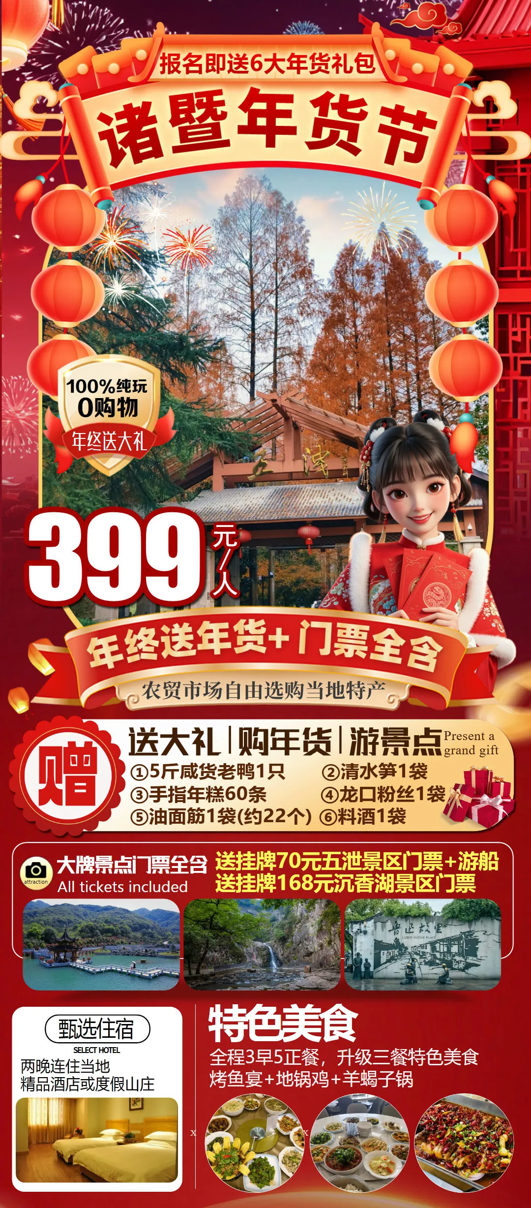 ff3fa5e378e52580692bf24dd89c8b5a-sz_807845-1