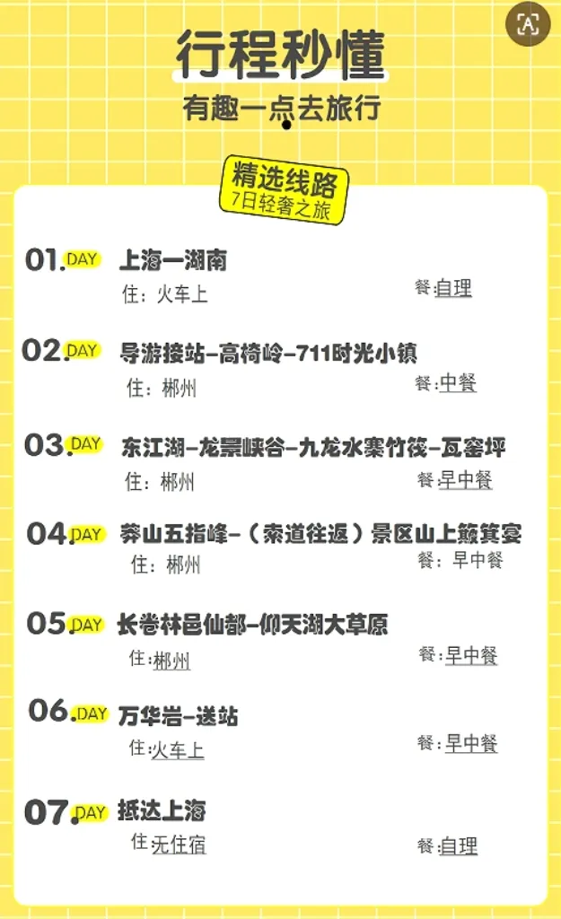 ffb93a3967e95885c3167ab1faa398e9-sz_235158