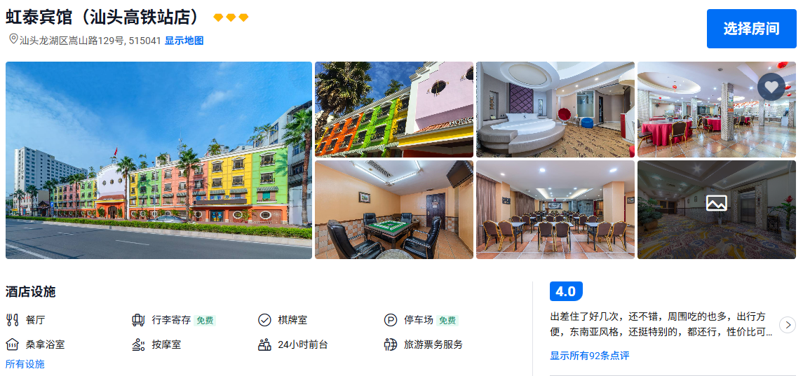 00000000HKEtfqDtaUHeGFGI