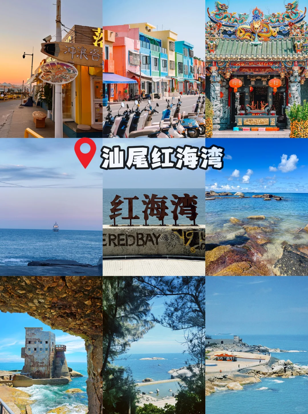 潮惠广东双飞6日游0购物·0自费，潮汕英歌舞  30人精品团，东航黄金时刻  体验网红玻璃下午茶潮汕3晚市区连住不挪窝