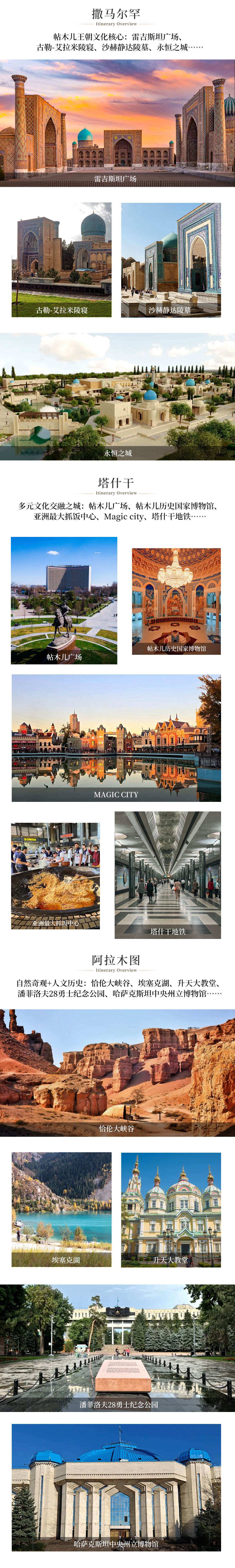 00000000UDHtHqDruhEJhMul