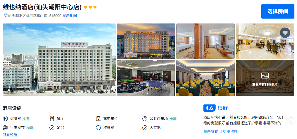 00000000jgvJmbboSnVhugsy