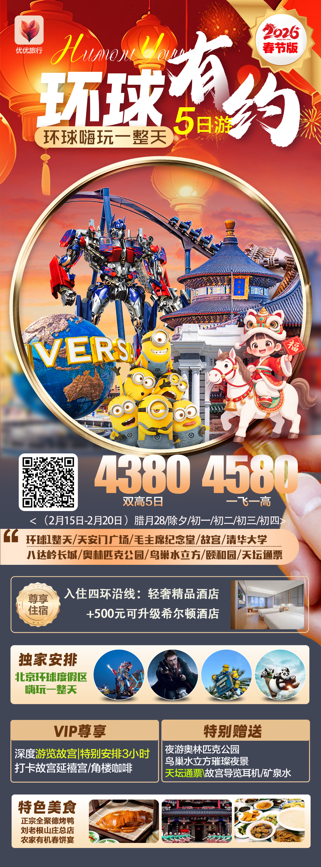 00000000kfdsTyklCAxPXtxR