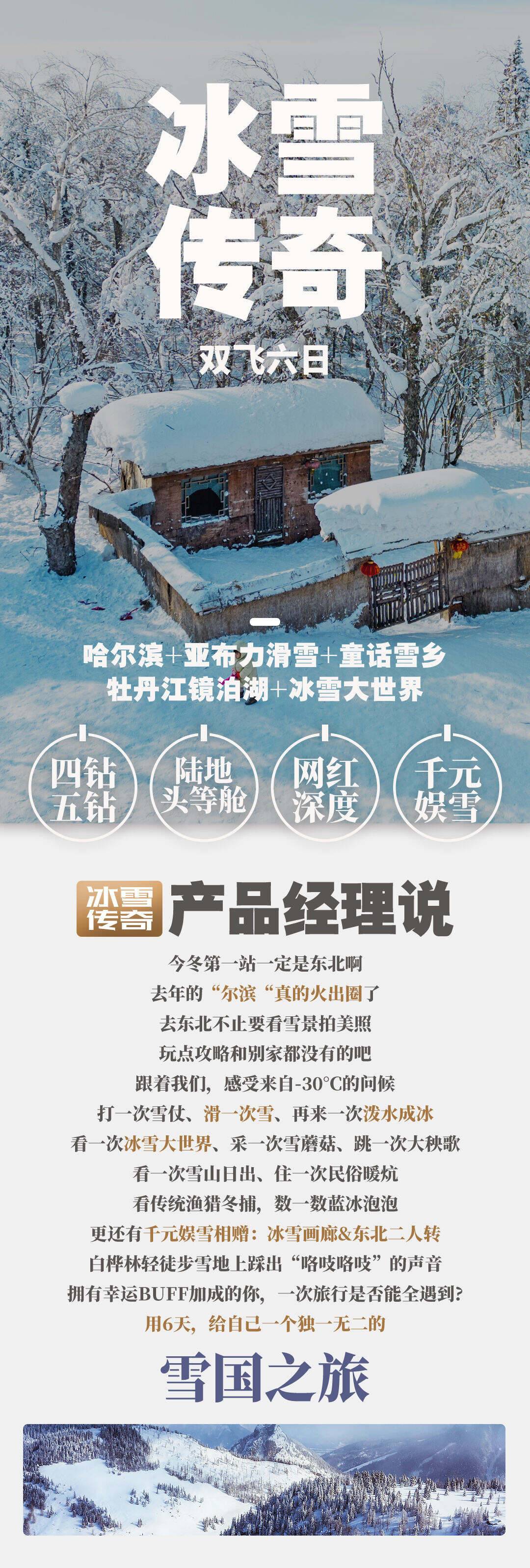 00000000mXvbUcszZrDMEEVl