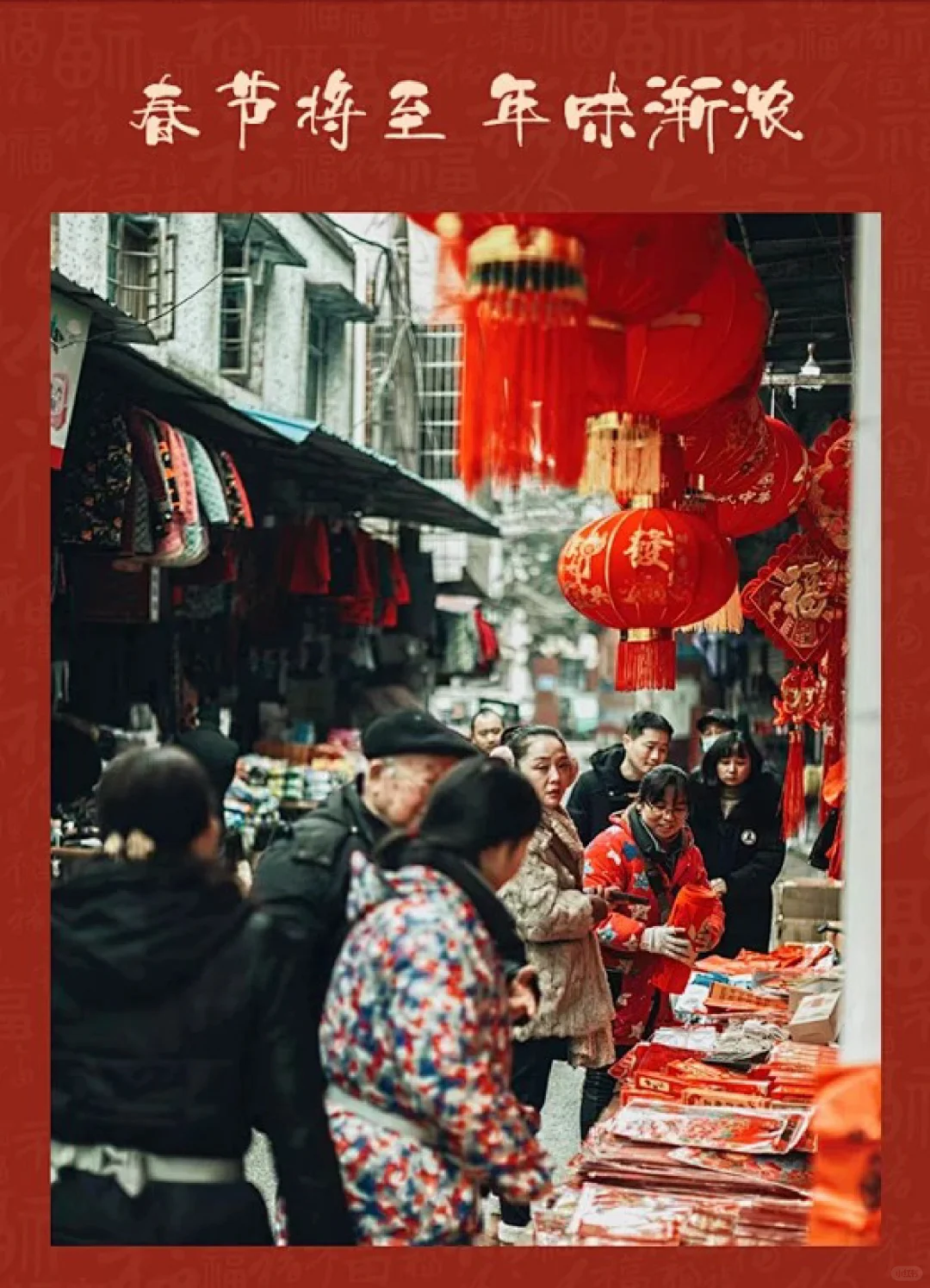 【马年迎春·粤味广东年】广州|佛山|顺德|深圳|巽寮湾|双月湾~全程下榻高评分五钻酒店~亲尝广府美食!春节亲子纯玩高去动回6日