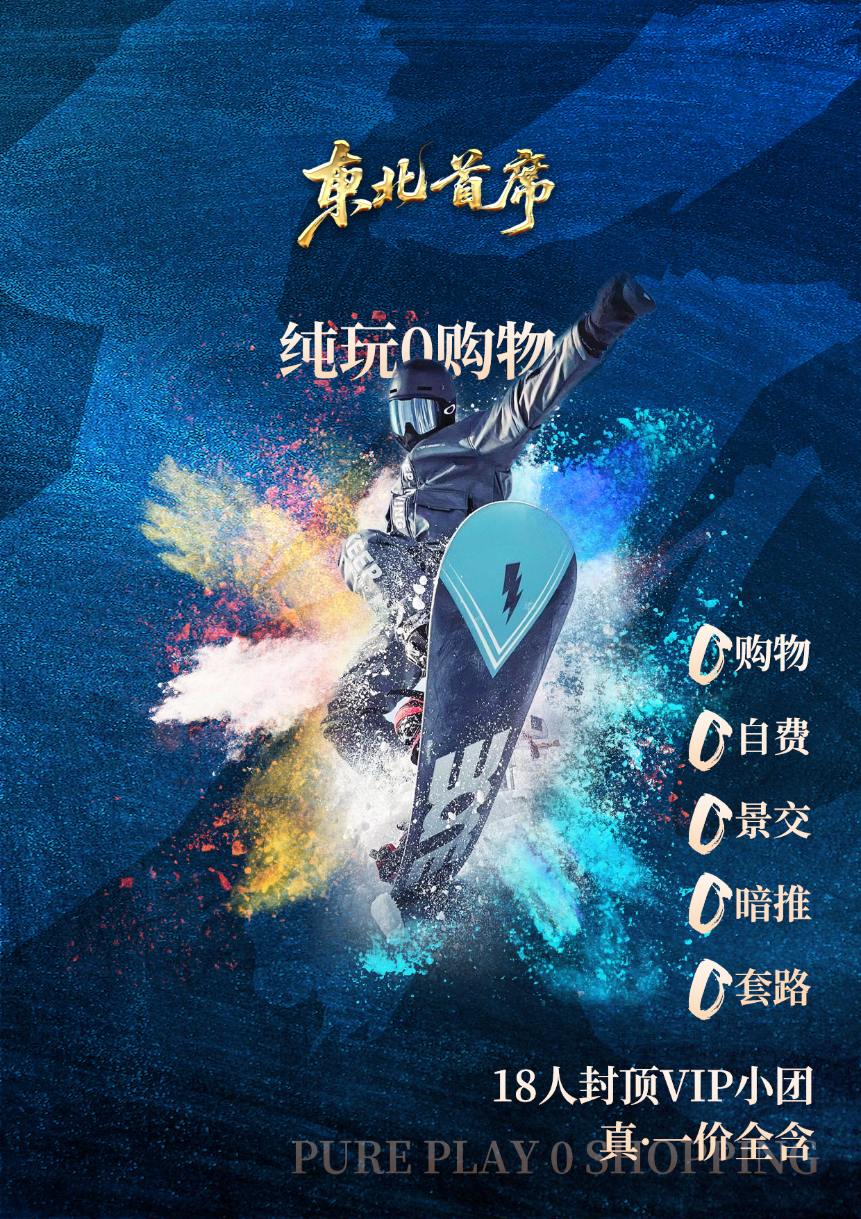 00000000zcJbsApTdhcdVnoC