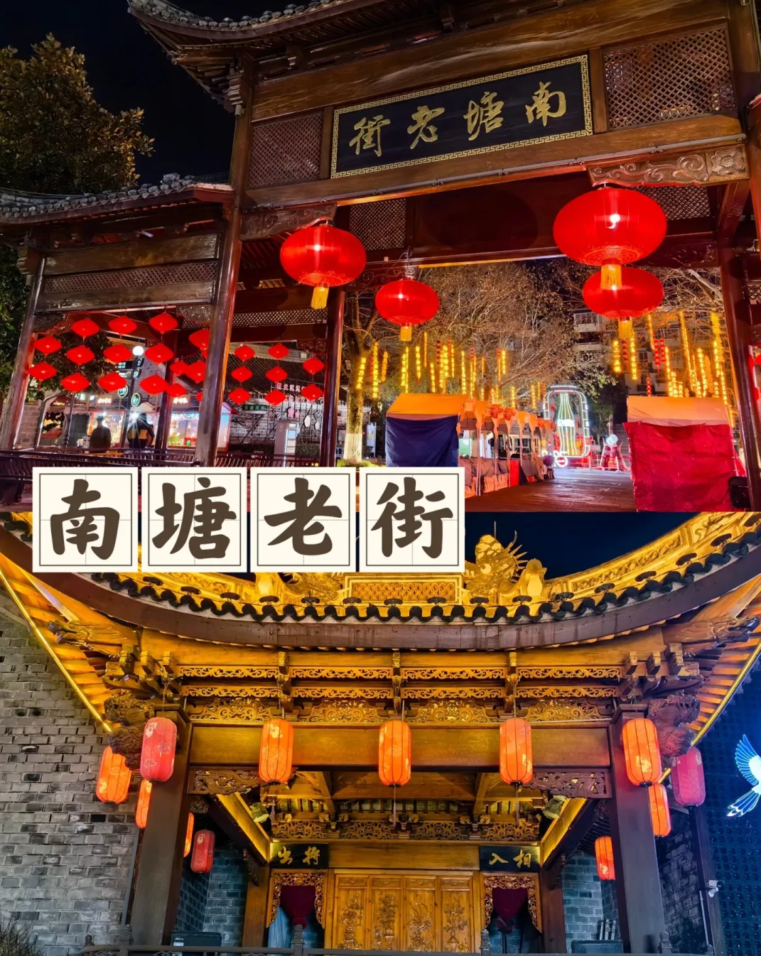 ☞宁波溪口过大年【纯玩宁波799新春五日游】❤指定入住紫荆大酒店❤游玩雪窦山 弥勒圣坛❤四早七正餐❤免费棋牌娱乐！