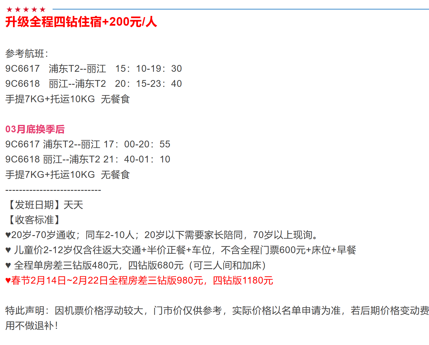 00c5975bd3f95d2428372c28f87390c4