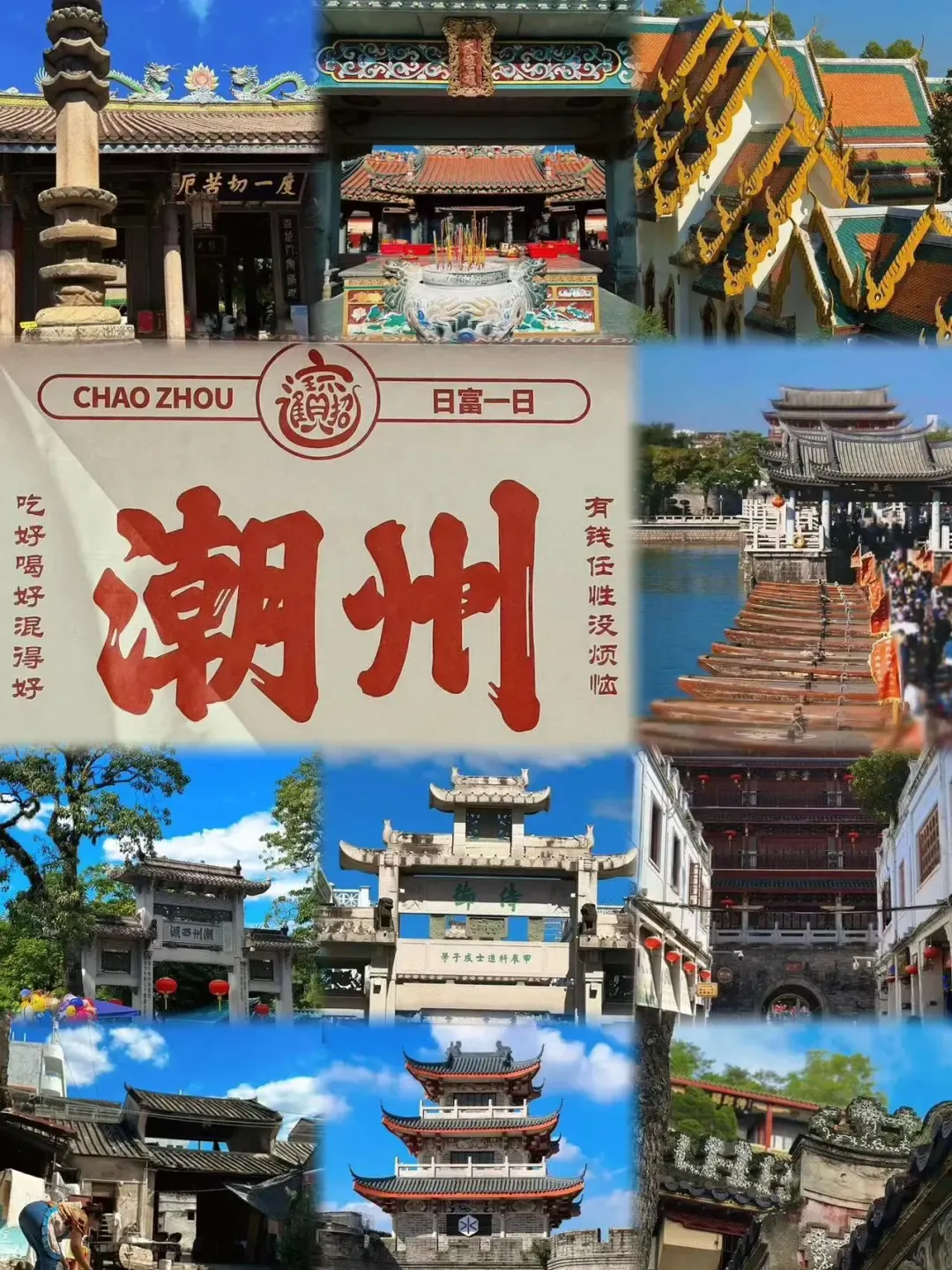 015727611804fb1e31c11f0e70e9cbd3-sz_3509381