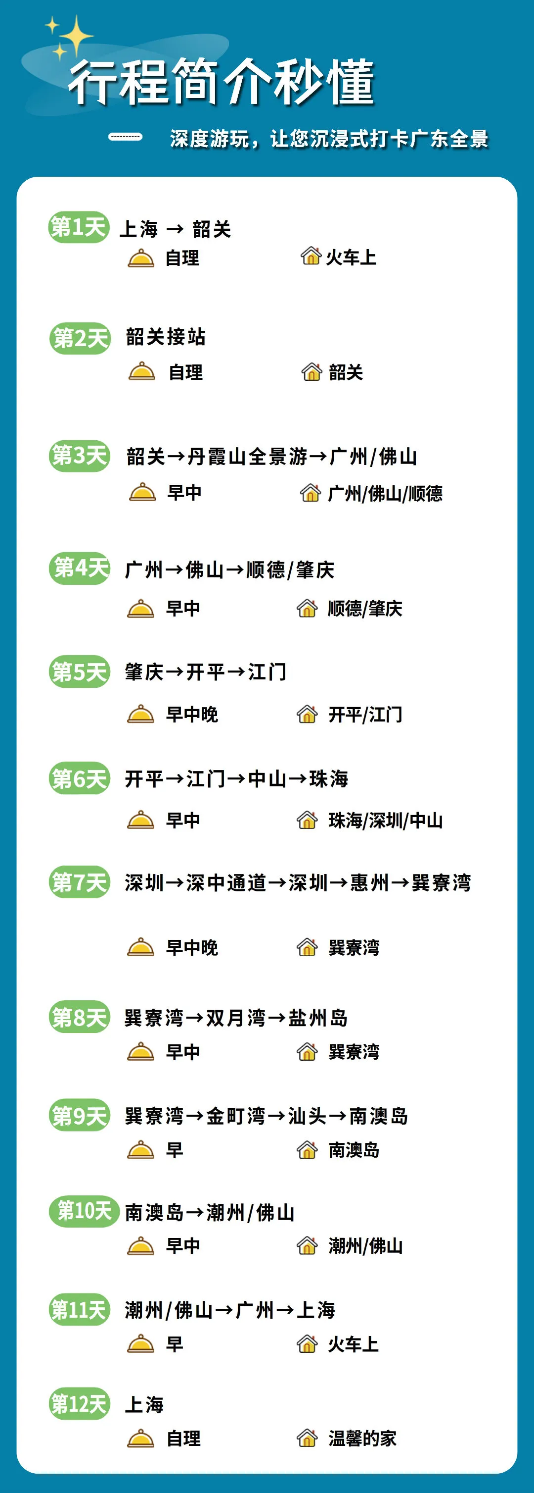 023b18312d7eb00df2a2270c0b9f299d-sz_367341