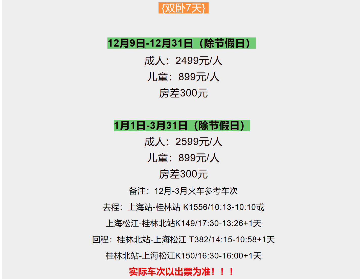 03403de1e7723ff5f09db96e7b36cb3d