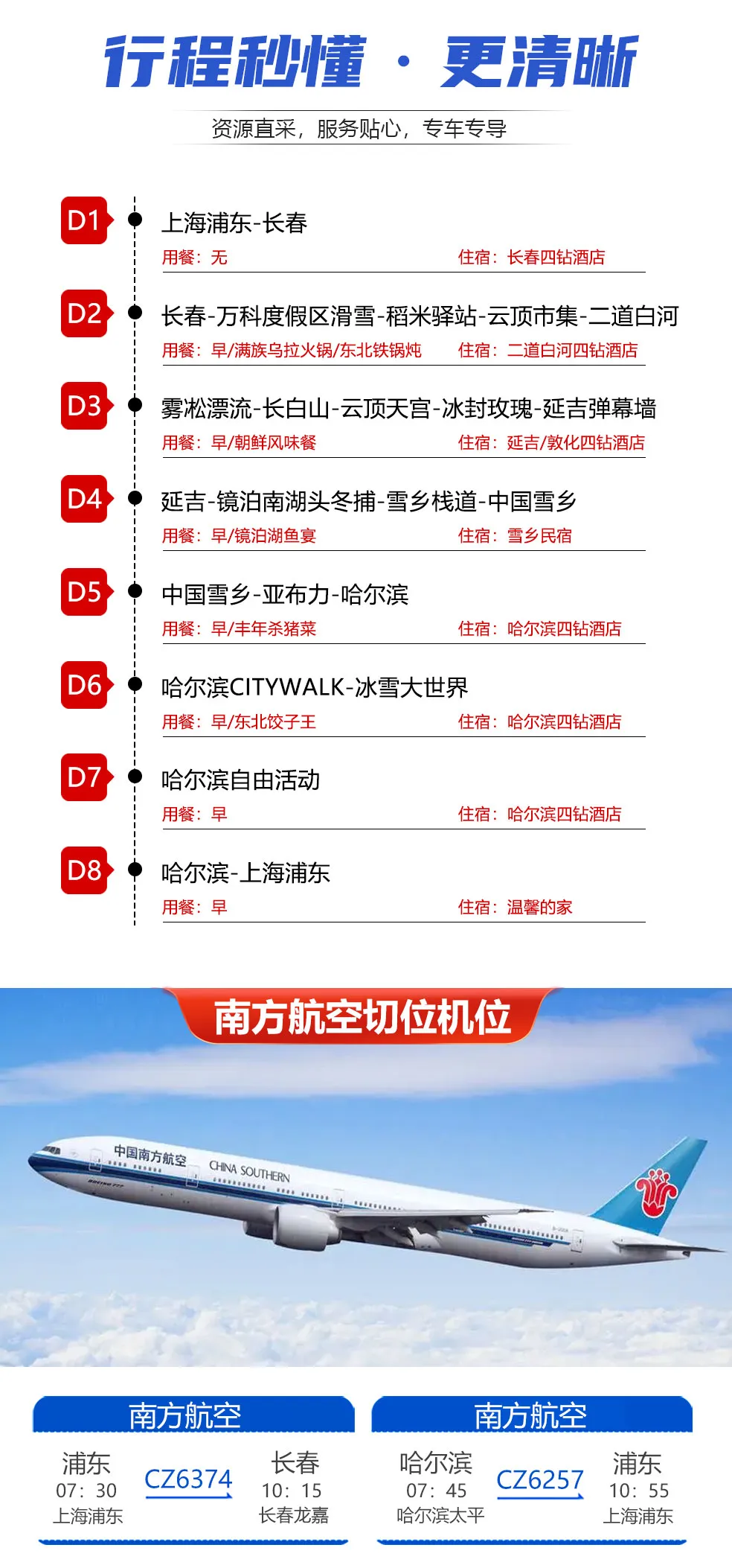 03849a5552a9c3798a4323d963fab421-sz_348121