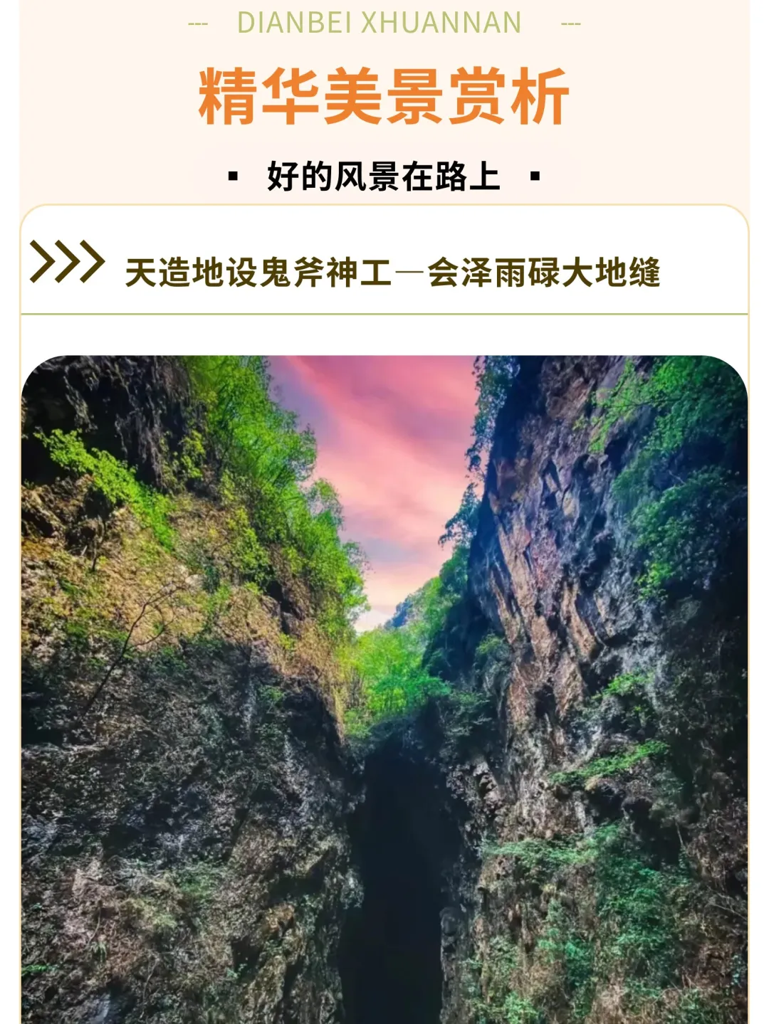 03963e59a2a6d958045d4b3e558d18c4-sz_647793