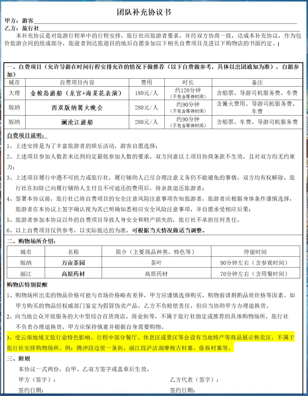 051a12d2e21daa4167b0b22540ea8db9-sz_418168