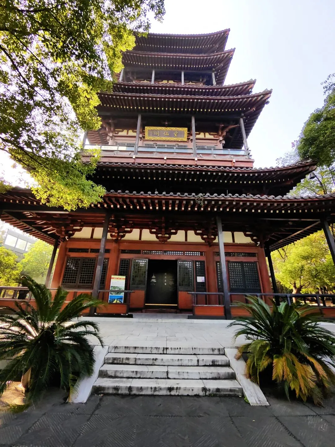 051ff9b607c3e1093de12ae97af7fb87-sz_357745