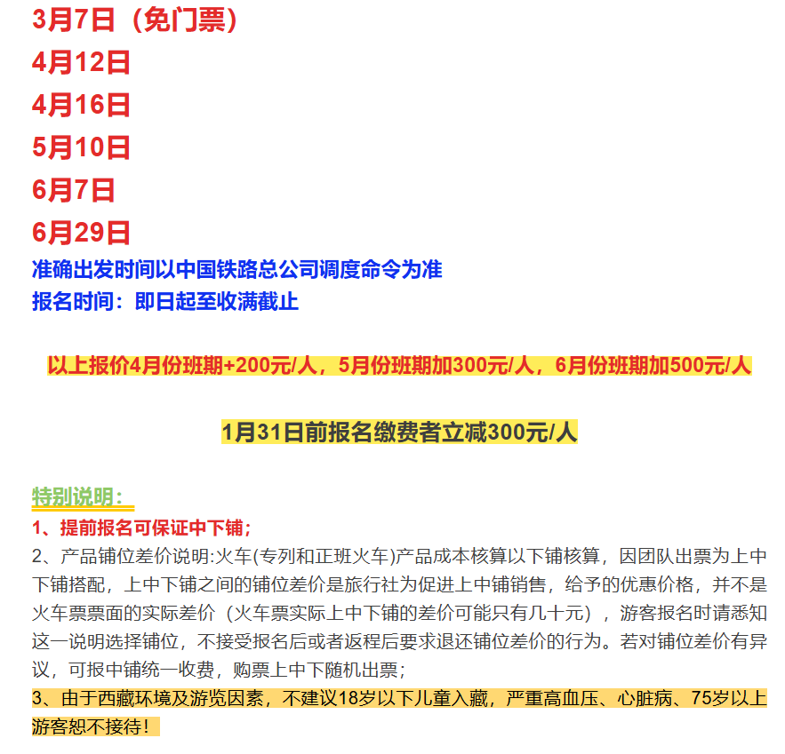 05235e405c97f02dbd509febf404f592