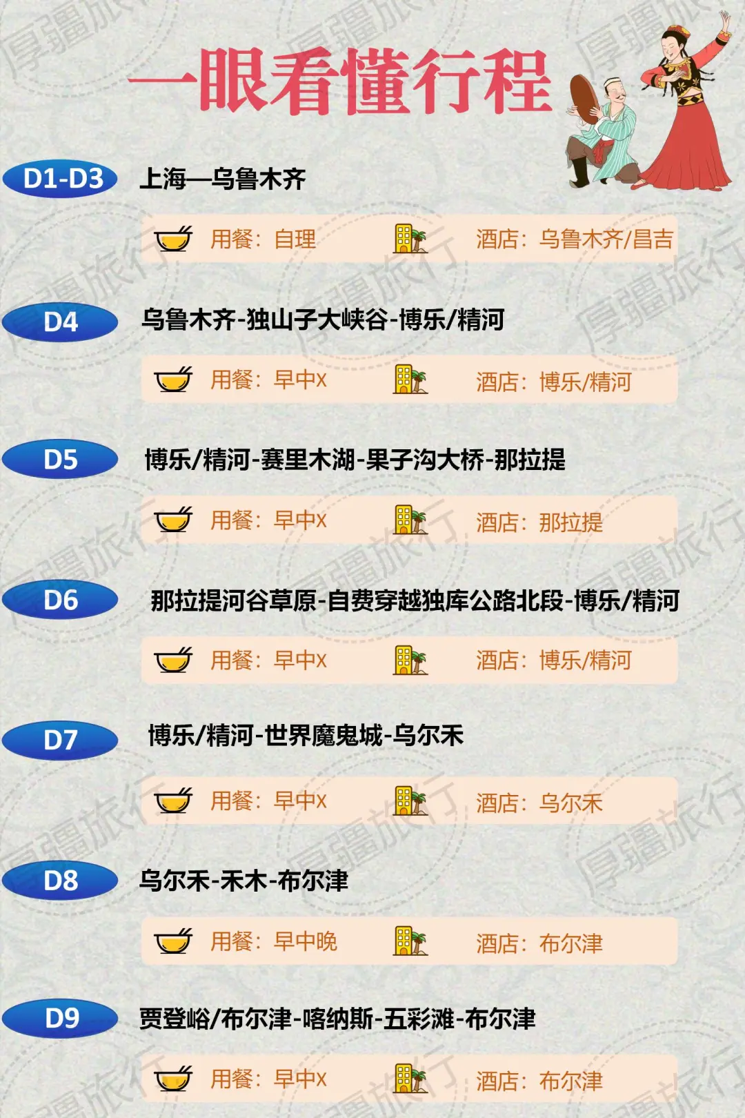 0525665ab85536653122fda9d15801c7-sz_467556