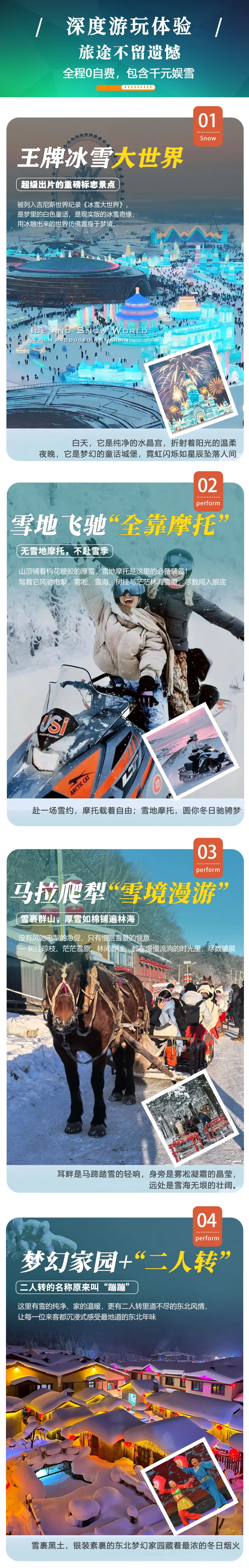 0551f4cadabd913b8362652fc6ae2ce0-sz_1401148