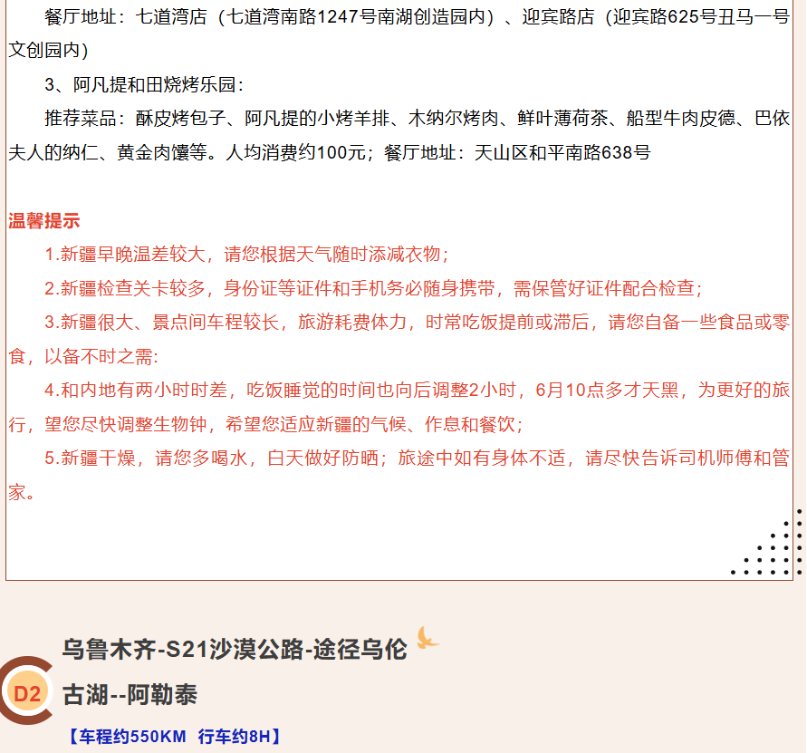 05ca968b30b9302087fdea933a0c0aa3