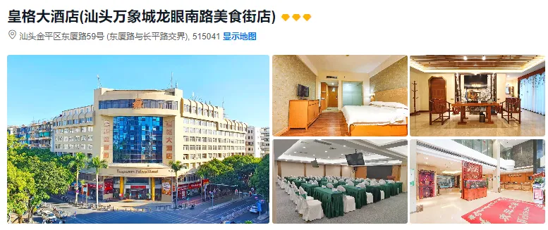 062fd91728d03f6c845c0545476882a0-sz_517116