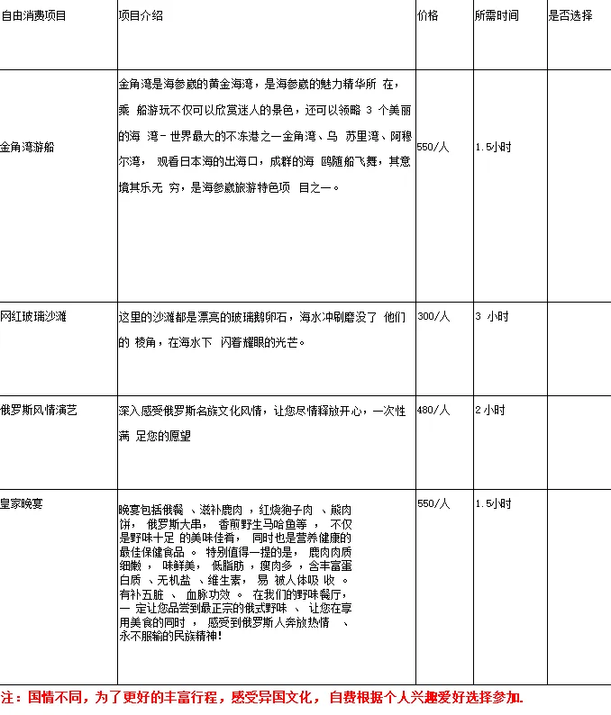 07dc000dd6d685d4846ecab579456353-sz_44944