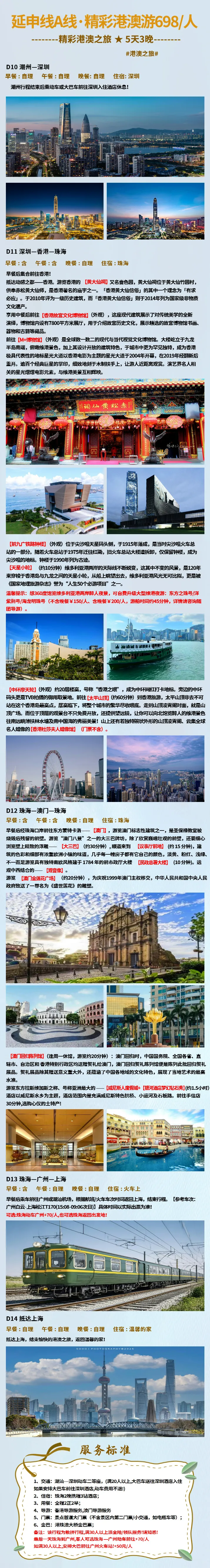 081ddf5f4fa1f17d93198f142a01c945-sz_2483513