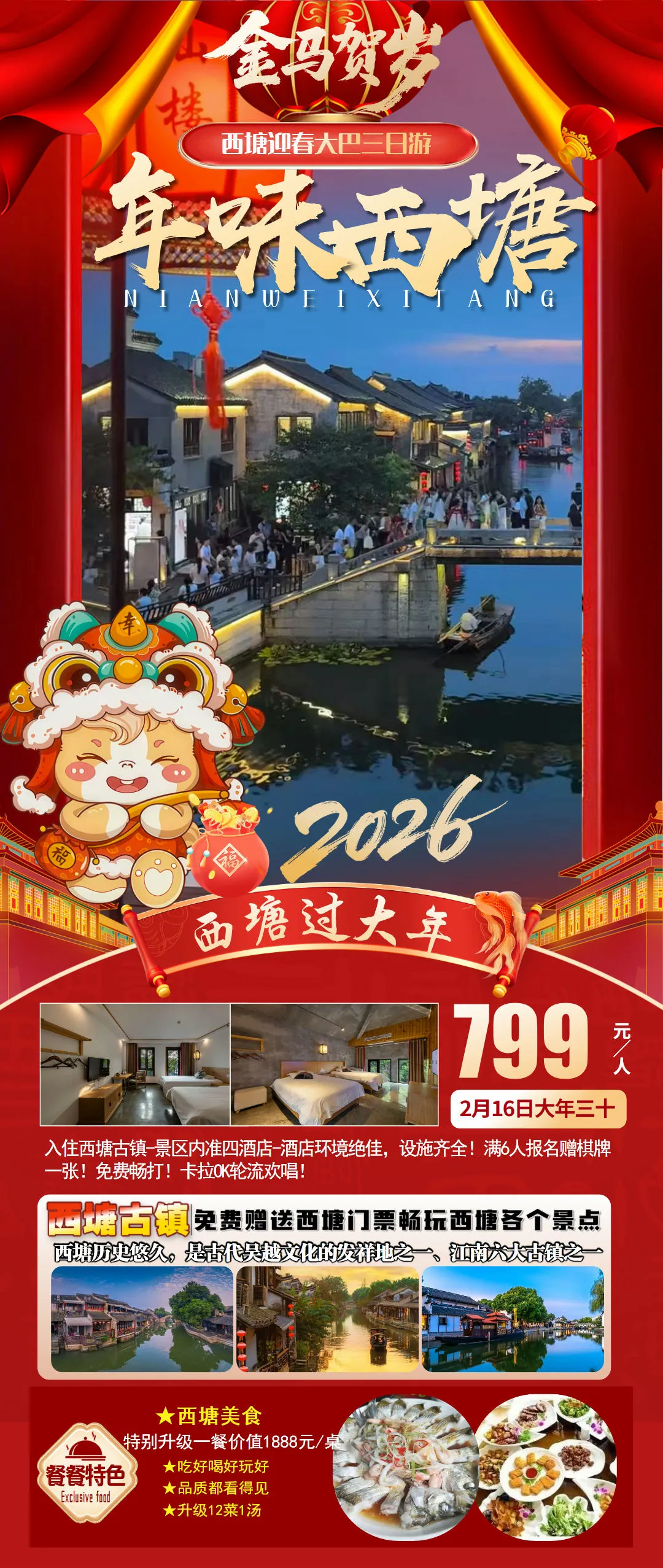 0846a446038fe392322586b8a6ad4e10-sz_672145