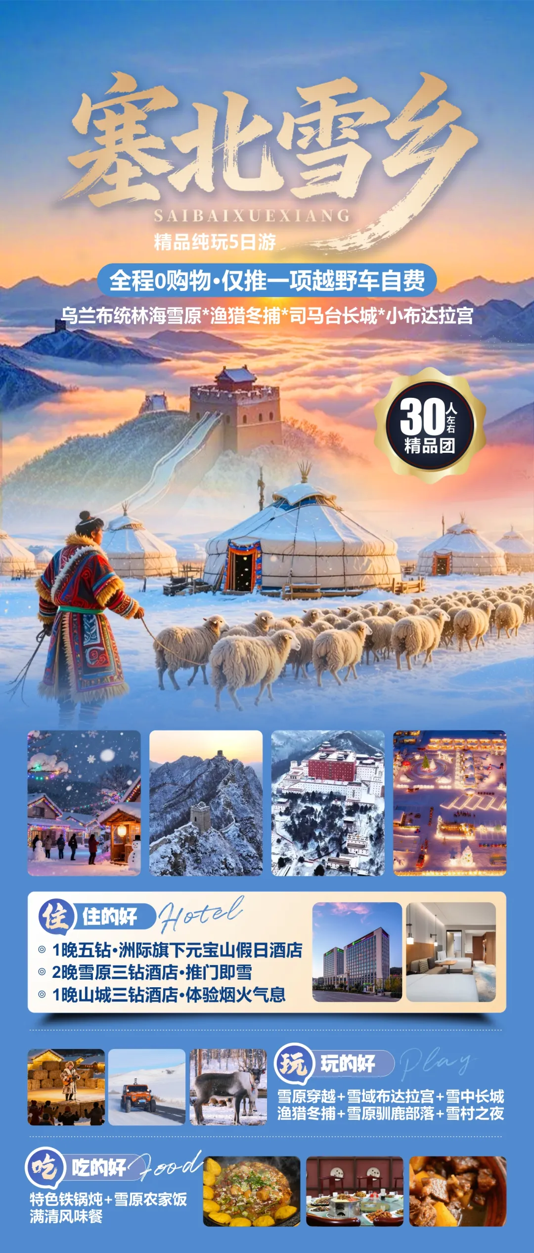 08bcb78b89f04ca434dd545a73c95d3e-sz_2834113