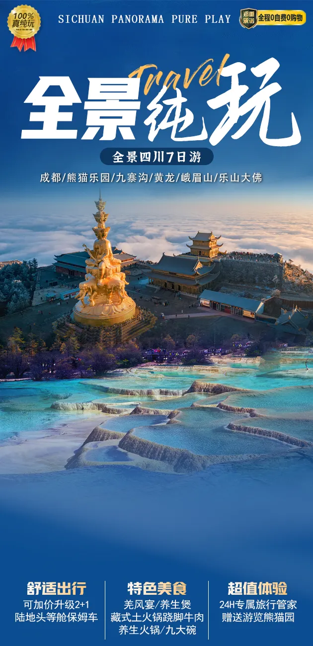 095d0d27a6c46f7b723bbd306f1e69b6-sz_1108304