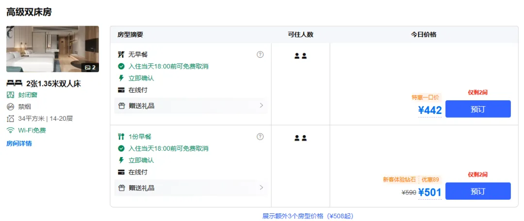 09689c78dd096cccf7ff9ecd12cdd0fa-sz_79031