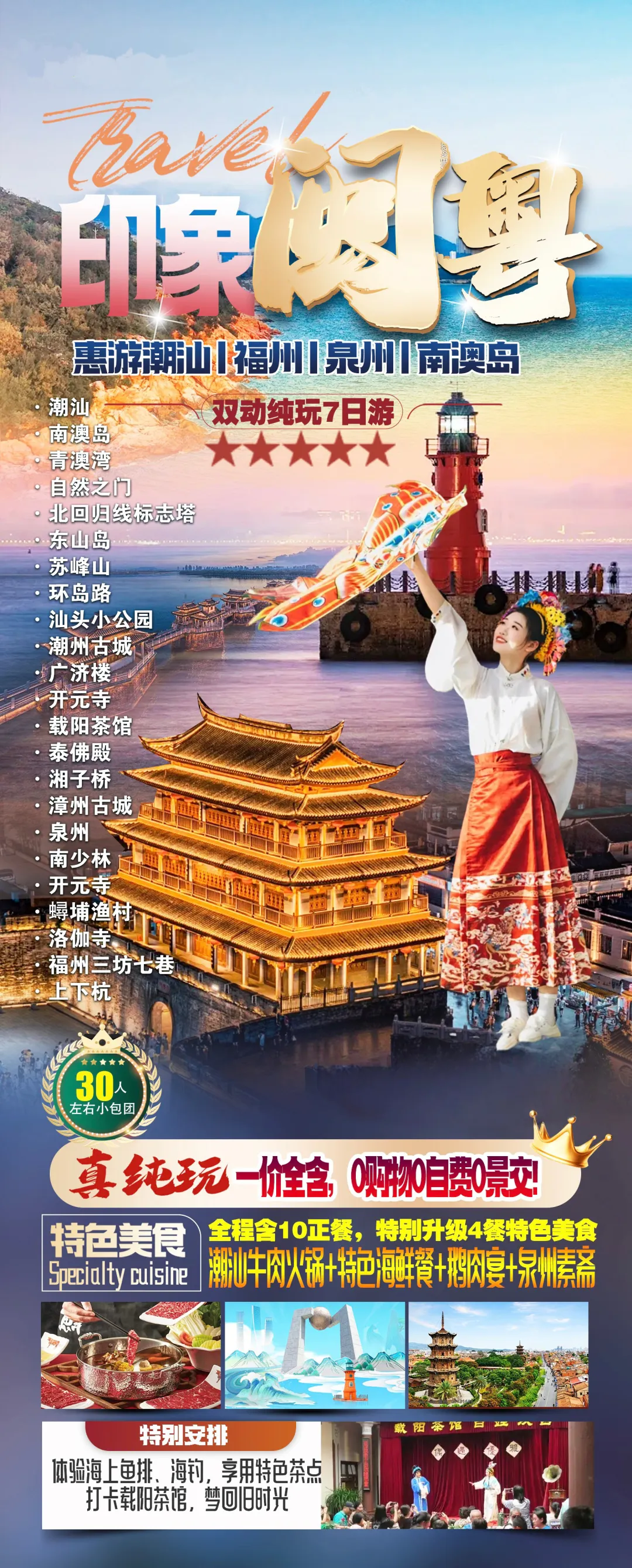 0996507ecee07621bfe72f62f6567265-sz_6774810