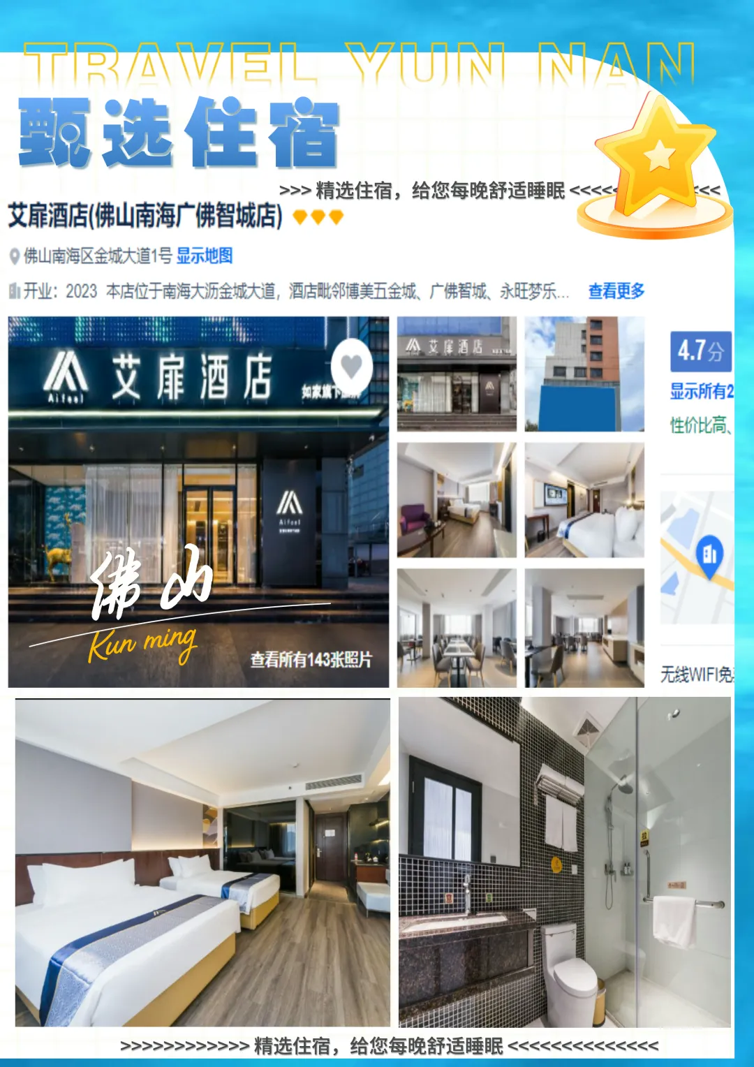 0b050e1d11e20e611fcb8c57f842142f-sz_2007436