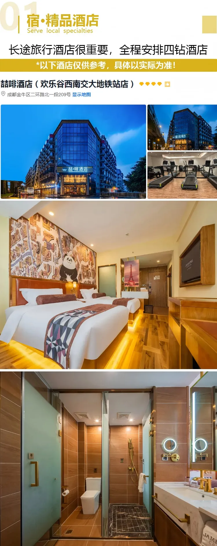 0b552d1e9e0f3dce92ae7cf0816d0d03-sz_2072823