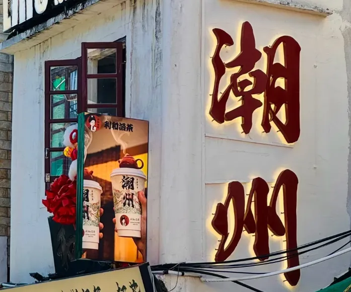 0b6eebc2f9ce57fce8d58a7ae3c2ae81-sz_521255